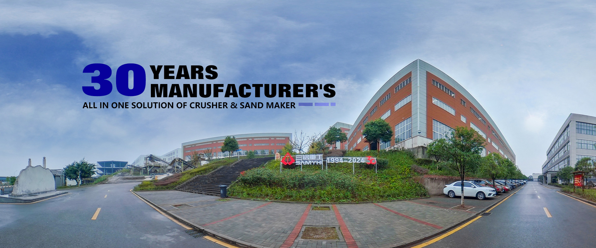 Κατασκευαστής απορριμμάτων