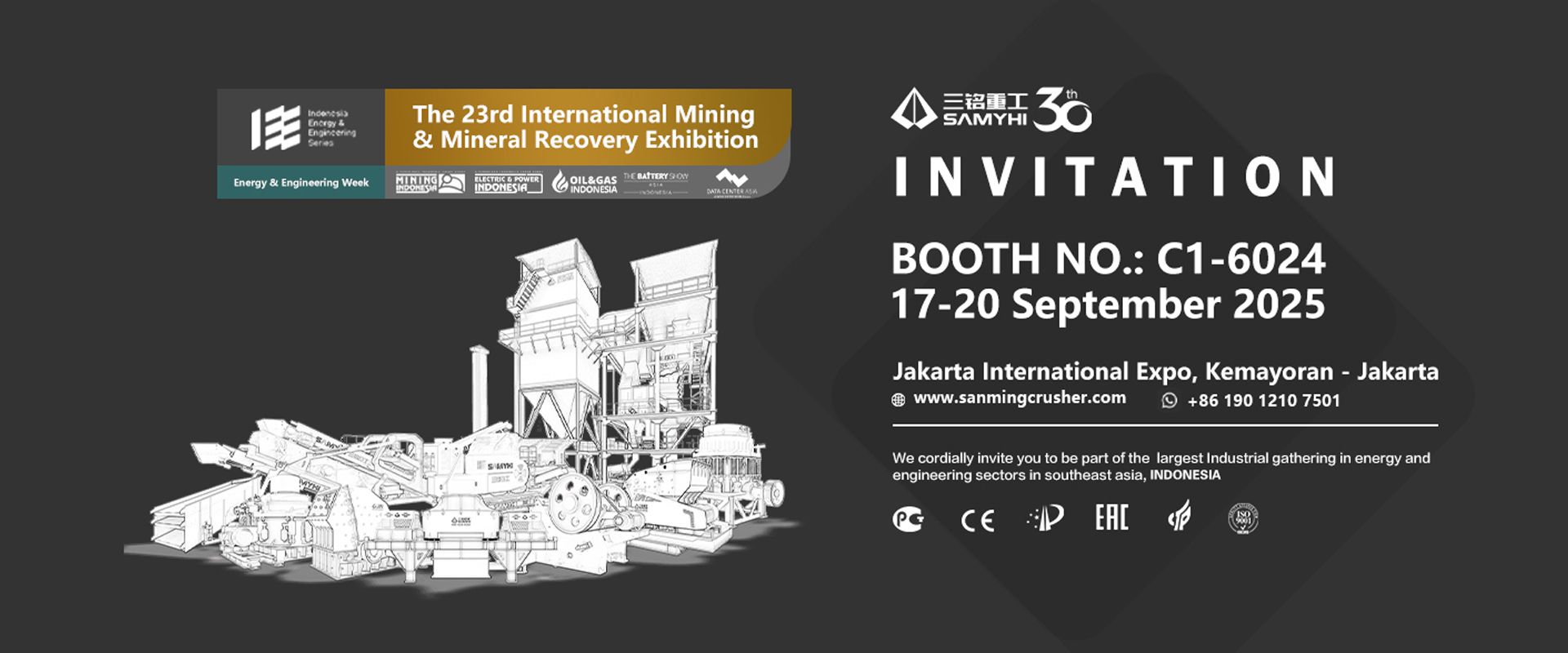 Κατασκευαστής απορριμμάτων