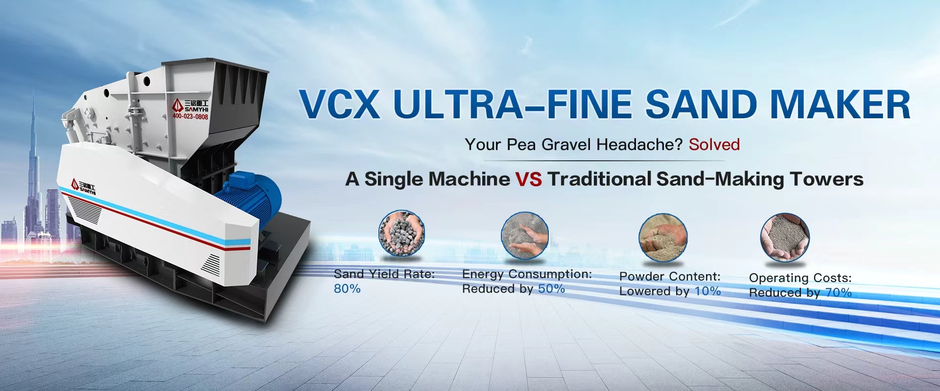 Κατασκευαστής απορριμμάτων